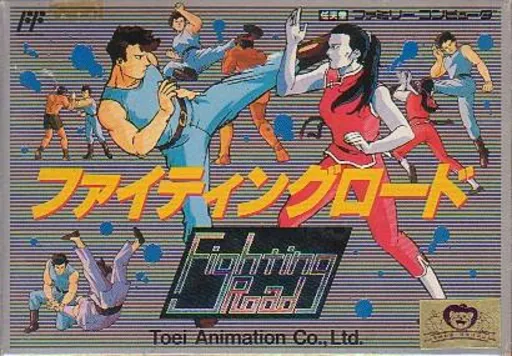 Fighting Road (Japan)